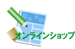 市民パソコン教室千葉印西校 オンラインショップ