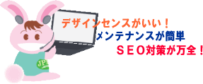 市民パソコン教室千葉印西校 大JAPITA君